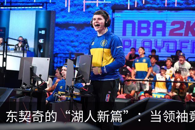 东契奇的“湖人新篇”：当领袖竟然这么轻松？